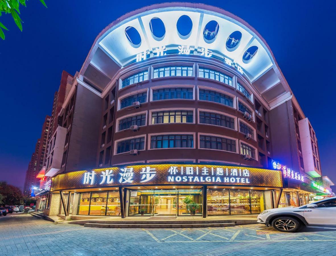 Nostalgia Hotel Near Tianjin Polar Ocean Word- Tianjin Fonte Joy World, 10 Minutes Drive Away From Tianjin Tanggu High-Speed Railway Station, Free Ice-Cream, Mineral Water, Snacks And Laundry Service, English Communication Well Exterior foto